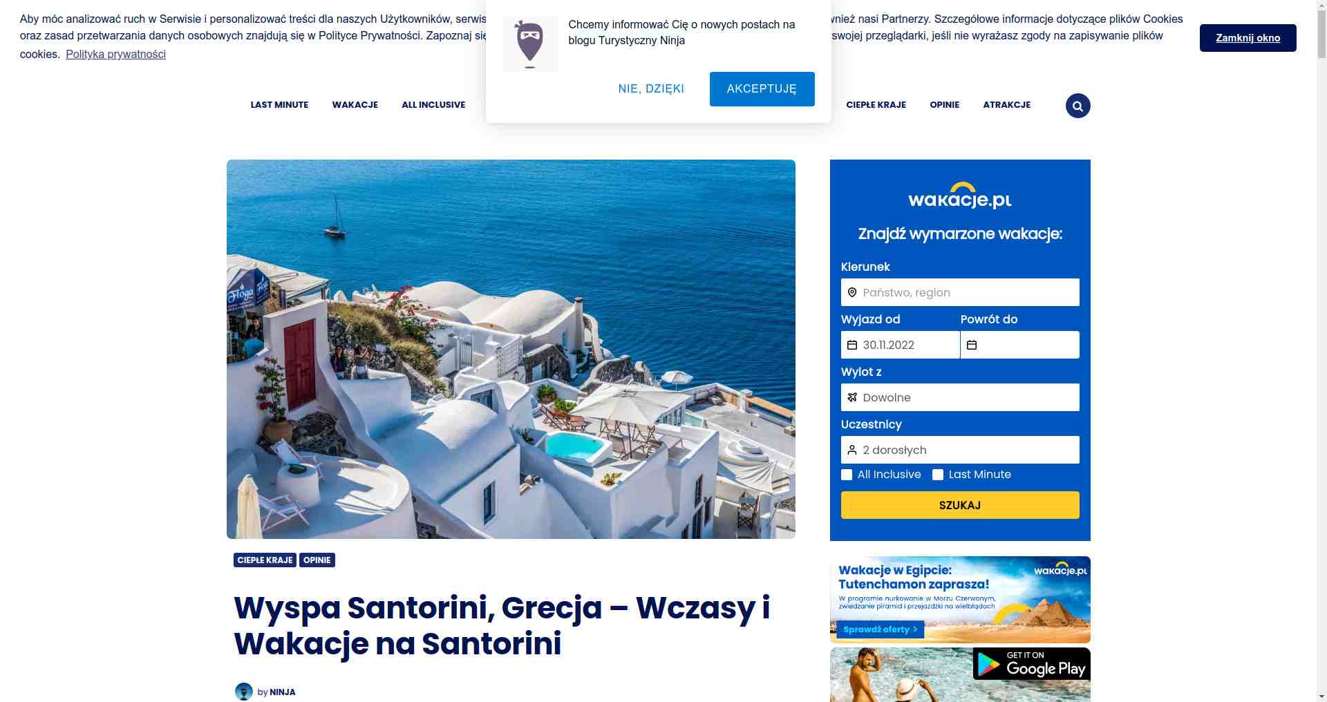 Santorini wczasy 2022